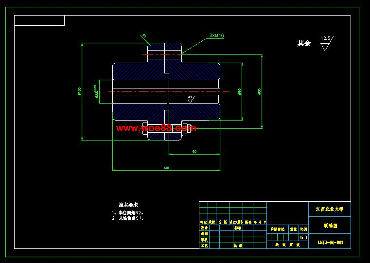 （全套CAD）漿渣自分離立式磨漿機設計（終稿）CAD截圖07