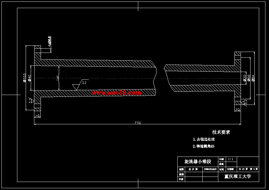 （全套CAD）潤滑油多場聯合凈化裝備設計（終稿）CAD截圖06