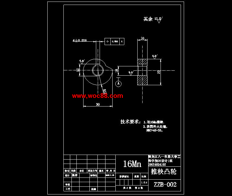 （獨家原創）白菜移栽機栽植臂造型與仿真設計（全套CAD圖紙完整版）CAD截圖07