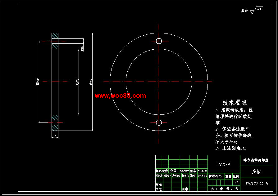 （獨家原創）白泥攪拌器的設計（全套CAD圖紙完整版）CAD截圖02