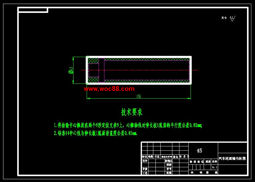 （全套CAD）汽車連通軸加工工藝與夾具設計（終稿）CAD截圖03