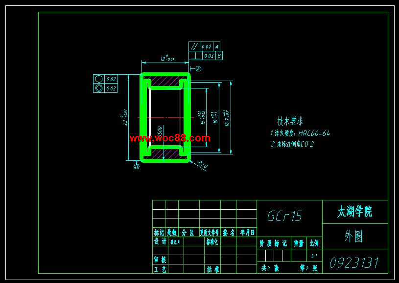（全套CAD）滾針軸承使用壽命的研究設計（終稿）CAD截圖04