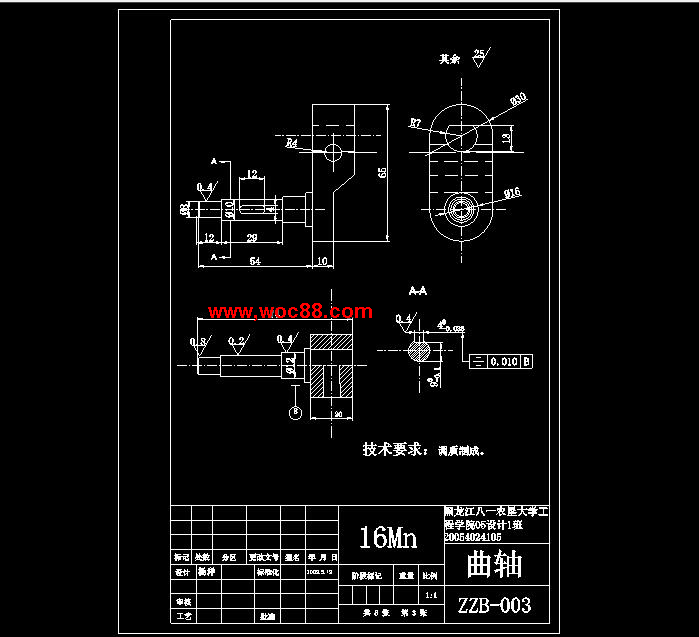 （獨家原創）白菜移栽機栽植臂設計（全套CAD圖紙完整版） -CAD截圖03