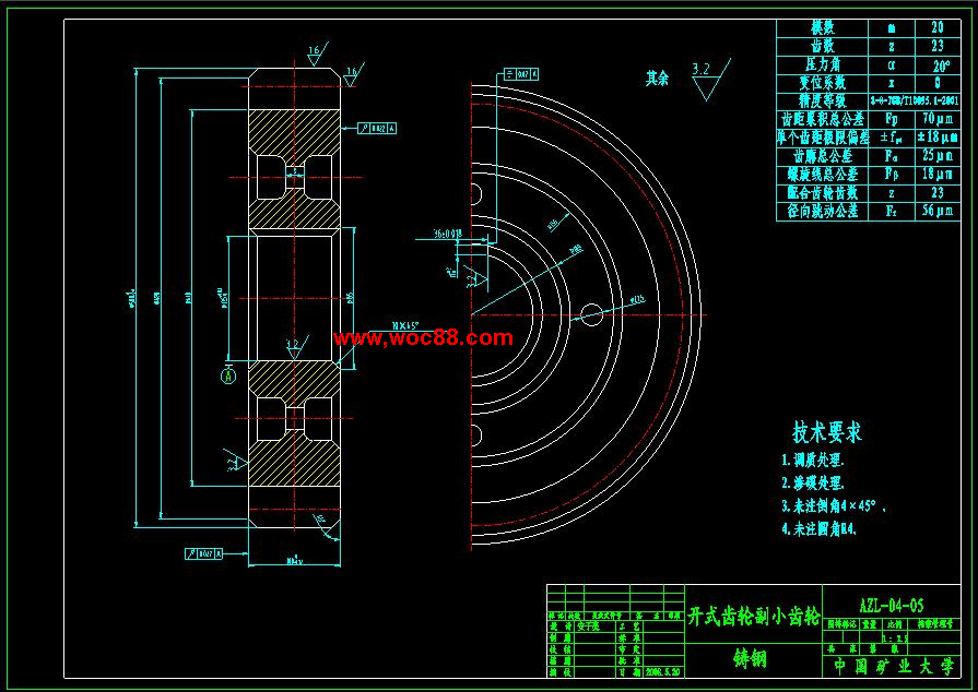 （全套CAD）濃縮機設計（終稿）CAD截圖03