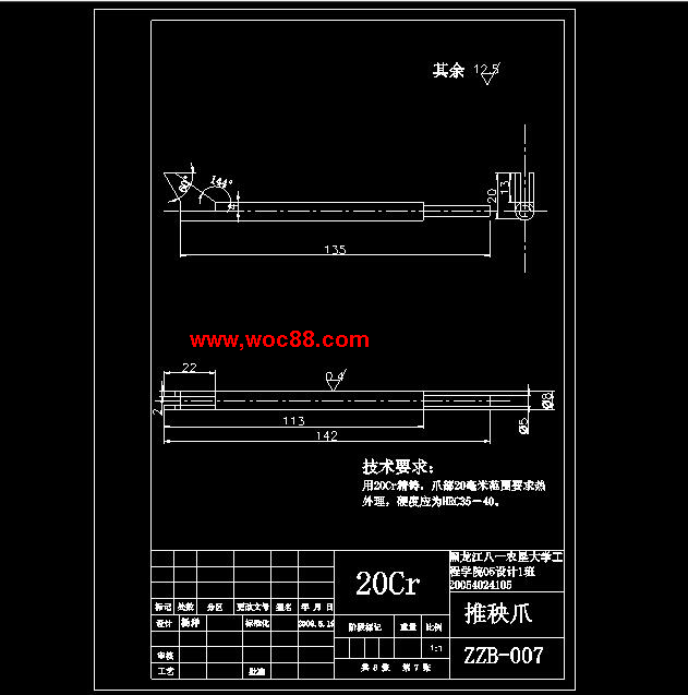 （獨家原創）白菜移栽機栽植臂造型與仿真設計（全套CAD圖紙完整版）CAD截圖03