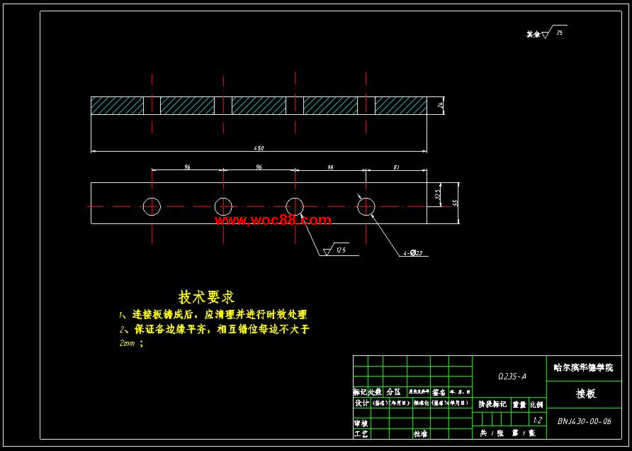 （獨家原創）白泥攪拌器的設計（全套CAD圖紙完整版）CAD截圖06