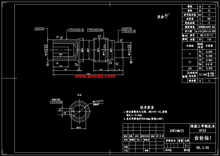 （全套CAD）汽車隨車起重機設計（終稿）CAD截圖03