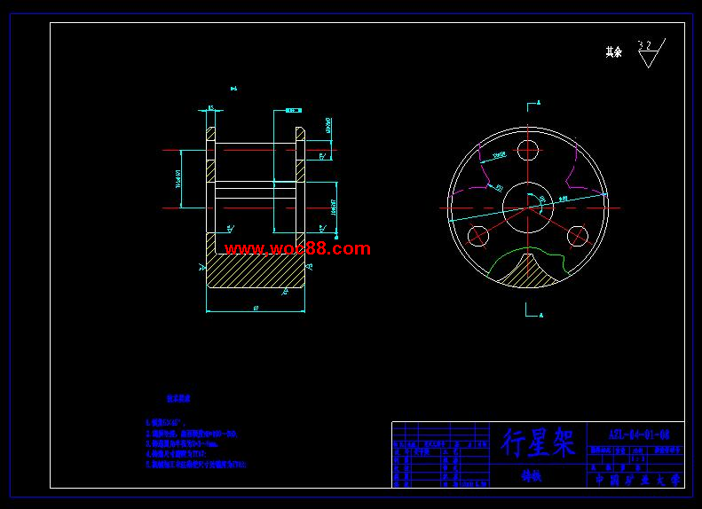（全套CAD）濃縮機設計（終稿）CAD截圖05