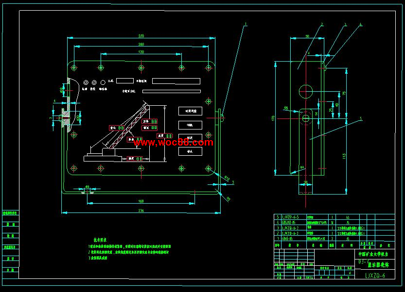 （全套CAD）汽車式起重機力矩限制器的研制（終稿）CAD截圖03