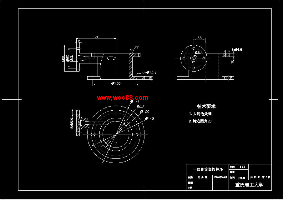 （全套CAD）潤滑油多場聯合凈化裝備設計（終稿）CAD截圖04