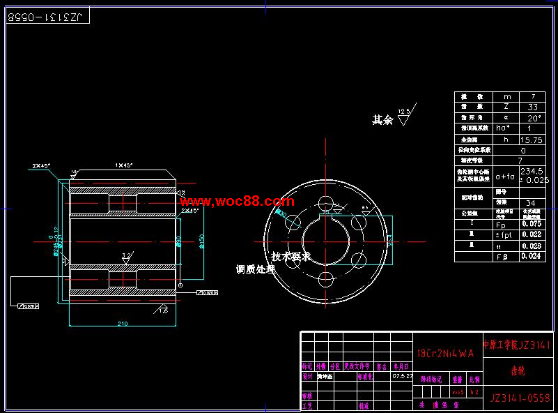 （全套CAD）滾筒采煤機截割部的設計（終稿）CAD截圖05