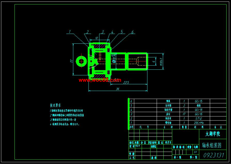 （全套CAD）滾針軸承使用壽命的研究設計（終稿）CAD截圖01
