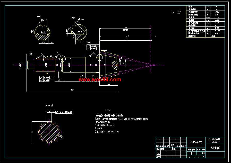 （全套CAD）汽車整體式驅動橋設計（終稿）CAD截圖03