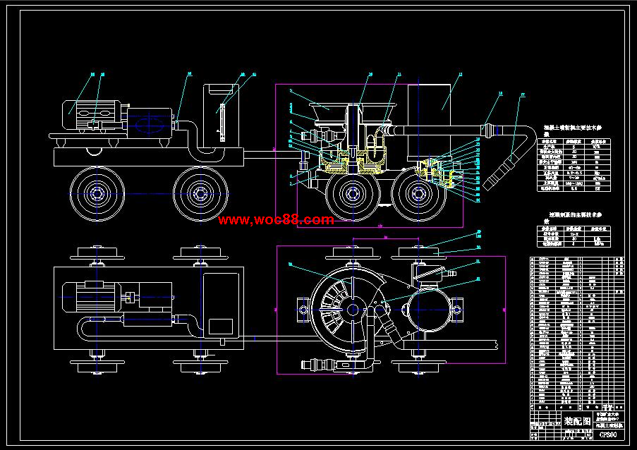 （全套CAD）混凝土噴射機設計（終稿）CAD截圖01