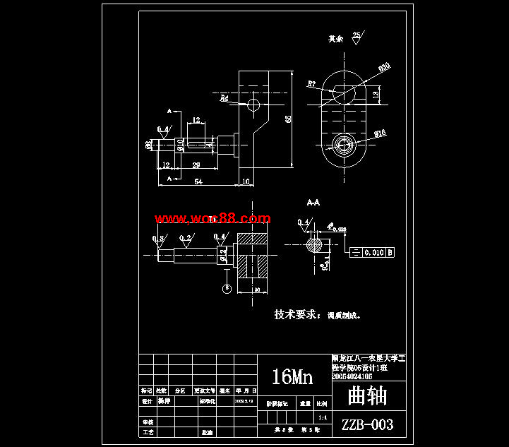 （獨家原創）白菜移栽機栽植臂造型與仿真設計（全套CAD圖紙完整版）CAD截圖06