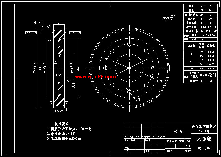 （全套CAD）汽車隨車起重機設計（終稿）CAD截圖05