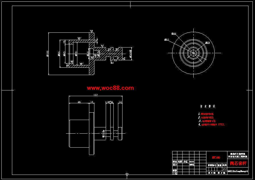 （全套CAD）汽車坡路起車輔助氣動系統設計（終稿）CAD截圖04