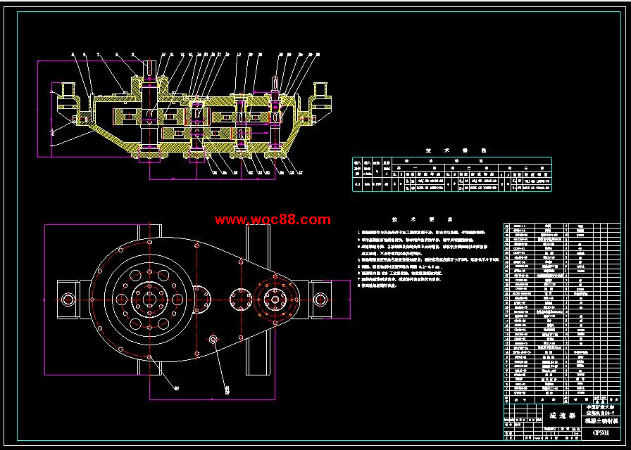 （全套CAD）混凝土噴射機設計（終稿）CAD截圖02