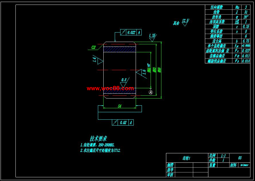 （全套CAD）油電混合動力汽車行星齒輪箱設計（終稿）CAD截圖03