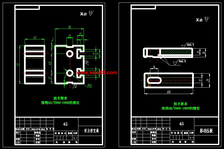 （全套CAD）汽車連通軸加工工藝與夾具設計（終稿）CAD截圖05