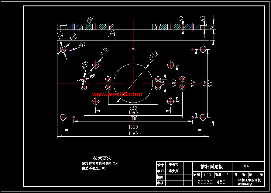 （全套CAD）汽車塑料保險杠注射成型模具設計（終稿）CAD截圖08