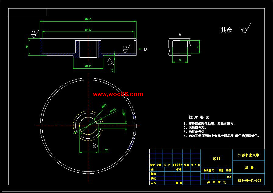 （全套CAD）漿渣自分離立式磨漿機設計（終稿）CAD截圖03
