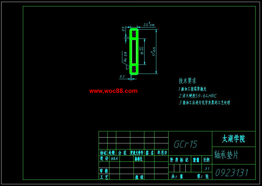（全套CAD）滾針軸承使用壽命的研究設計（終稿）CAD截圖02