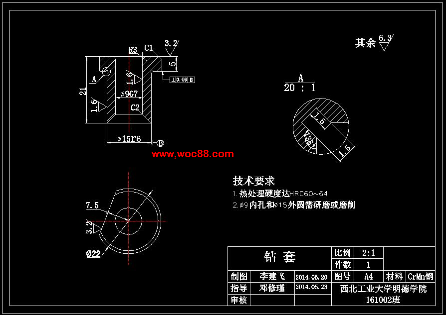 （全套CAD）法蘭盤831004加工工藝規程及鉆4—φ9孔夾具設計（終稿）CAD截圖06