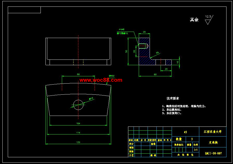 （全套CAD）漿渣自分離立式磨漿機設計（終稿）CAD截圖08