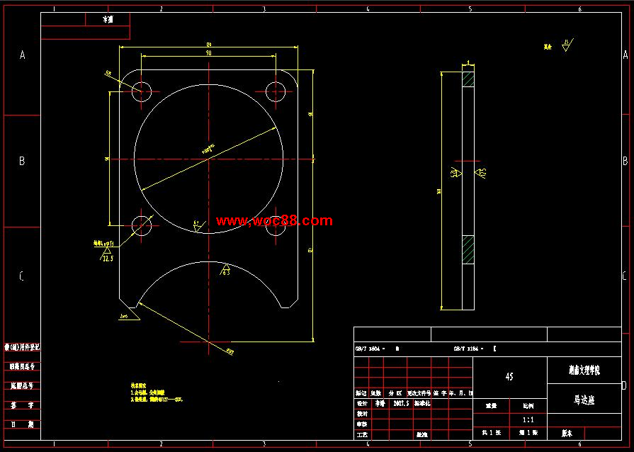 （全套CAD）清淤船的設計（終稿）CAD截圖08