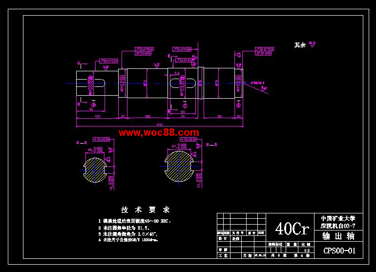 （全套CAD）混凝土噴射機設計（終稿）CAD截圖05