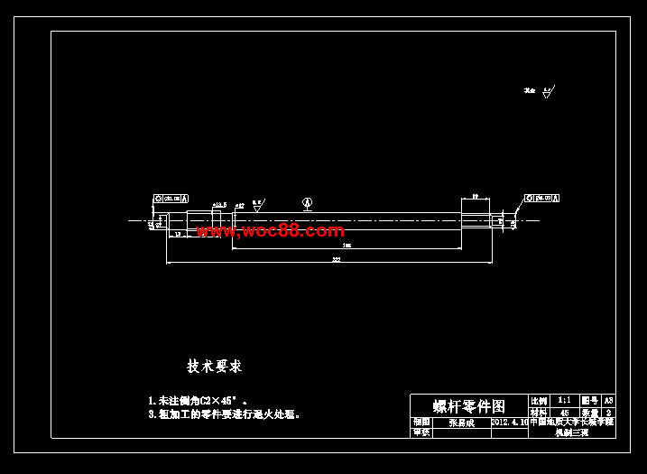 （全套CAD）滾柱夾持式自動送料裝置設計（終稿）CAD截圖06