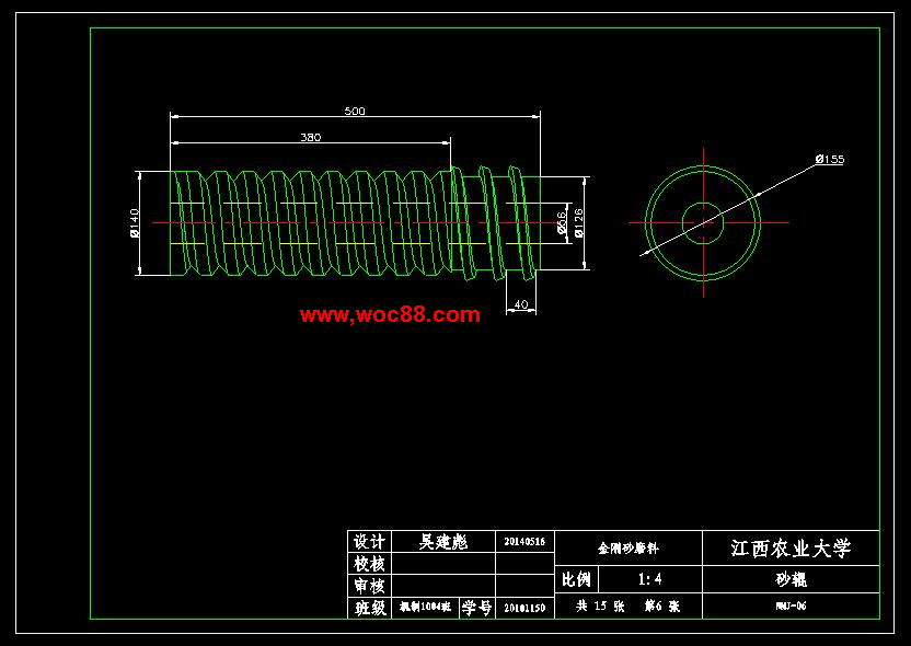 （全套CAD）混合式碾米機的設計（終稿）CAD截圖04