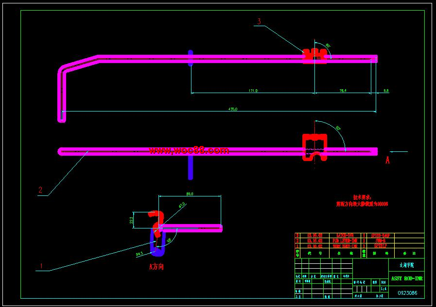 （全套CAD）汽車駕駛座椅滑槽的計算機建模及分析（終稿）CAD截圖06