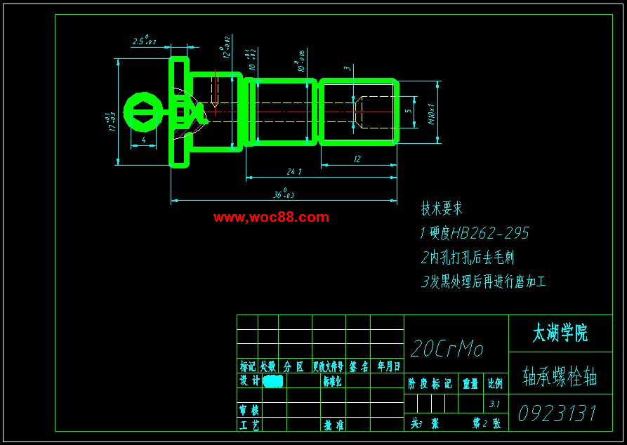 （全套CAD）滾針軸承使用壽命的研究設計（終稿）CAD截圖03