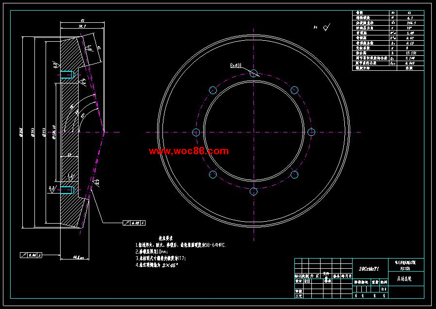 （全套CAD）汽車整體式驅動橋設計（終稿）CAD截圖02