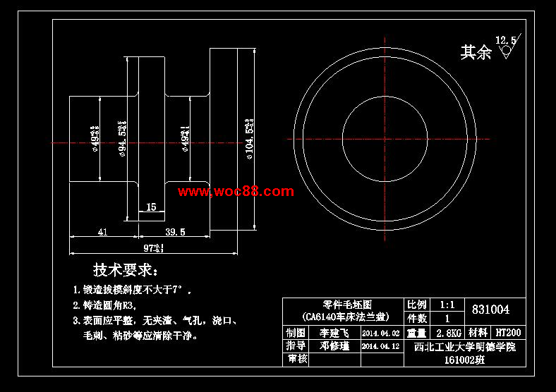 （全套CAD）法蘭盤831004加工工藝規程及鉆4—φ9孔夾具設計（終稿）CAD截圖05