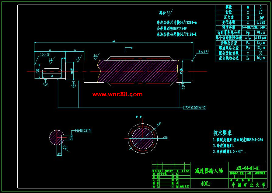 （全套CAD）濃縮機設計（終稿）CAD截圖04