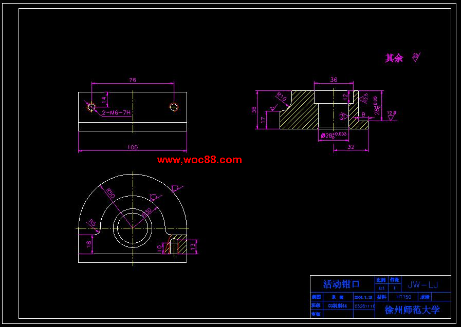 （全套CAD）活動鉗口零件的機械加工工藝規程及專用夾具設計（終稿）CAD截圖03