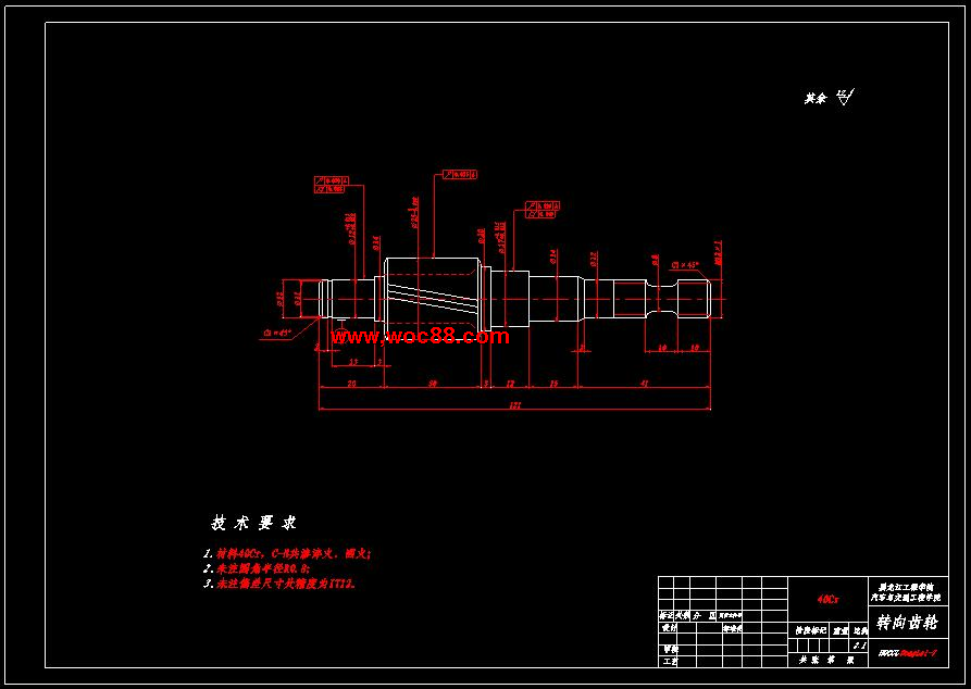 （全套CAD）汽車齒輪齒條式轉向器設計（終稿）CAD截圖04
