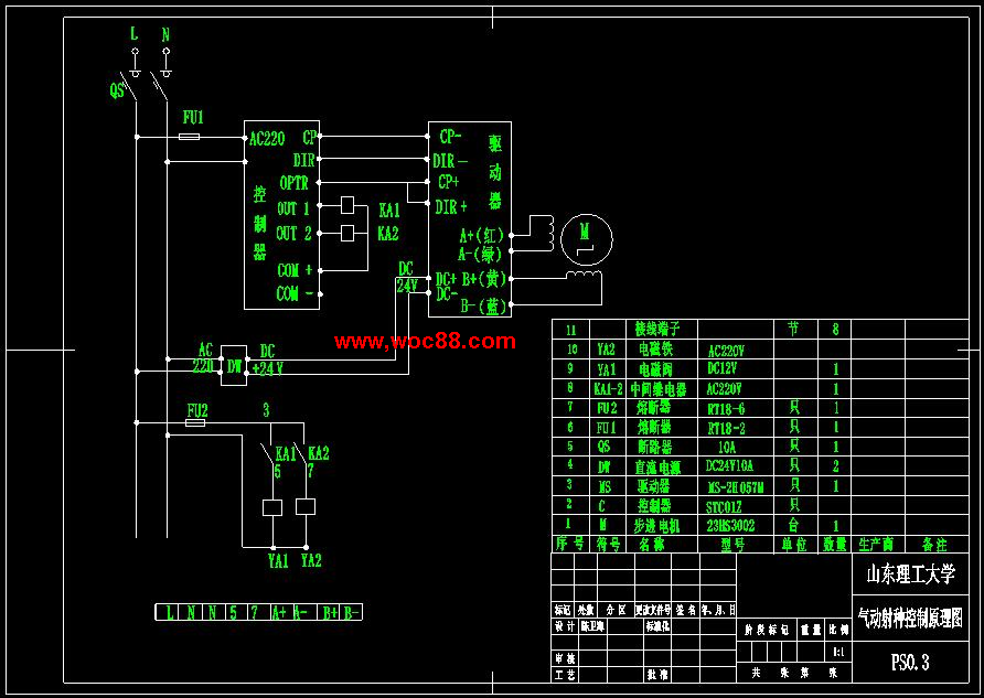 （全套CAD）氣動射種裝置的設計（終稿）CAD截圖03