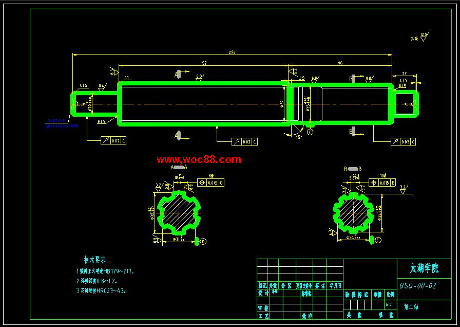 （全套CAD）汽車變速器設計（終稿）CAD截圖04