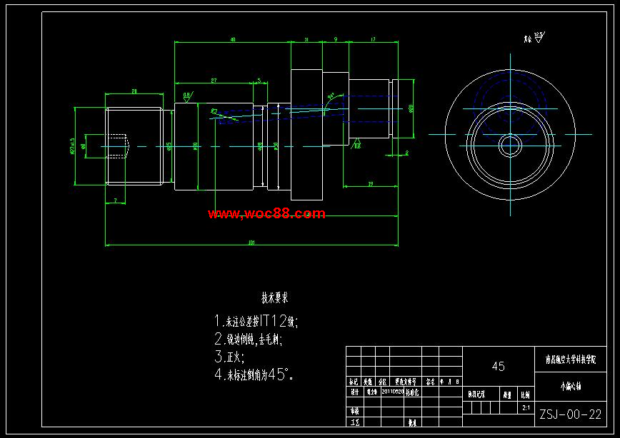 （全套CAD）標準篩振篩機的總體及夾緊裝置的設計（終稿）CAD截圖04
