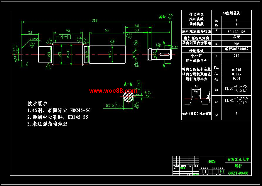 （全套CAD）步進電動機驅動的伺服轉臺的設計（終稿）CAD截圖04