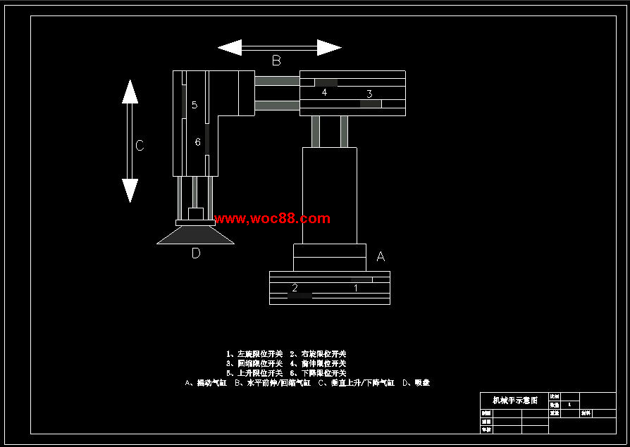 （全套CAD）模切機上下料機械手結構設計（終稿）CAD截圖08