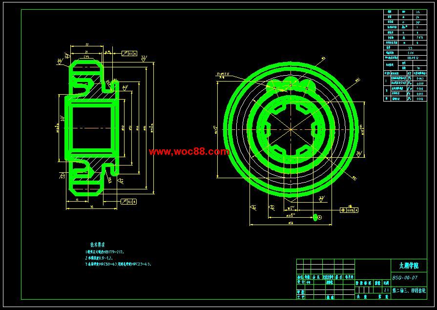（全套CAD）汽車變速器設計（終稿）CAD截圖05