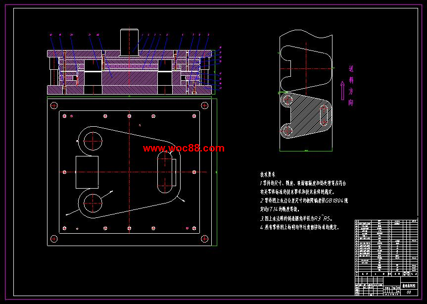 （全套CAD）汽車零件牛桿調整臂的模具設計（終稿）CAD截圖01