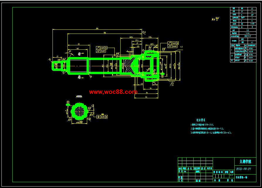 （全套CAD）汽車變速器設計（終稿）CAD截圖07