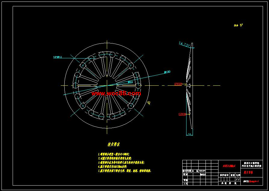 （全套CAD）比亞迪轎車拉式離合器設計（終稿）CAD截圖07
