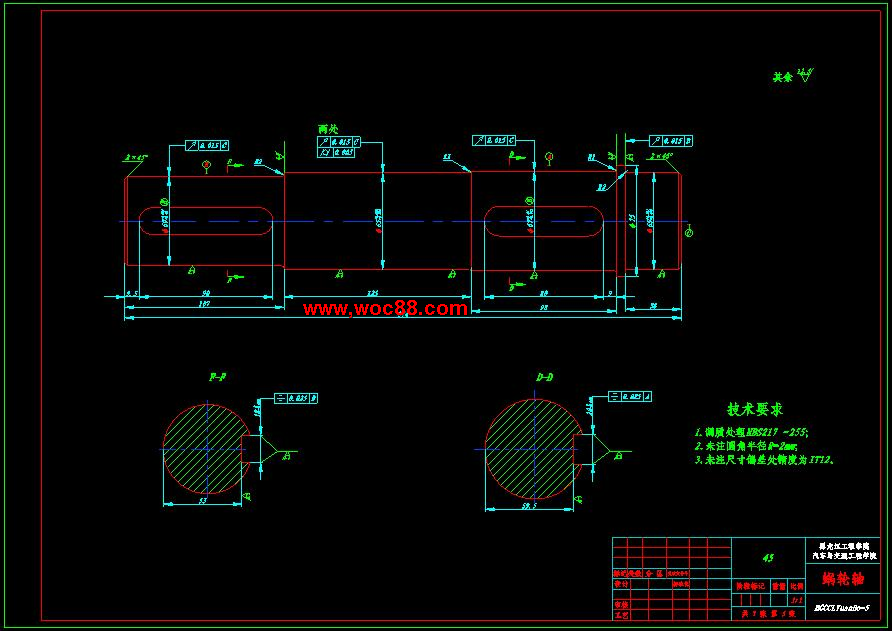 （全套CAD）汽車變速器性能試驗臺的設計（終稿）CAD截圖05